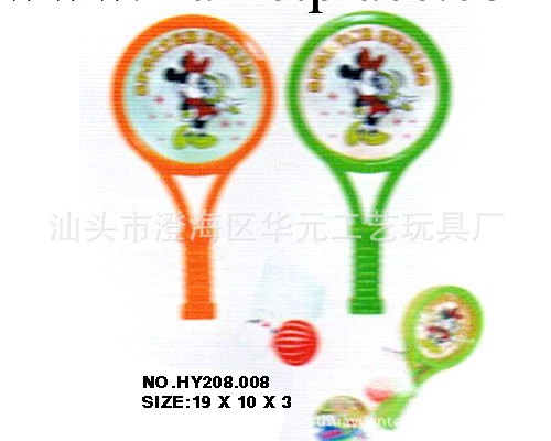 兒童球拍套裝 PVC球拍羽毛球拍玩具球拍 親子玩具 HY208-008#工廠,批發,進口,代購