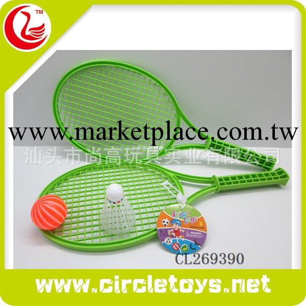 CL269390玩具球拍  兒童健身玩具   羽毛球工廠,批發,進口,代購