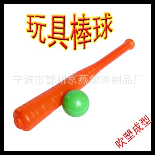 小孩子玩具塑料（PE料）彩色高爾夫球組工廠,批發,進口,代購