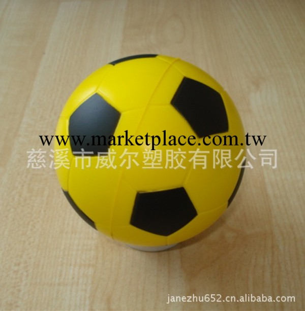 供應PU發泡足球-4英寸（10cm）工廠,批發,進口,代購