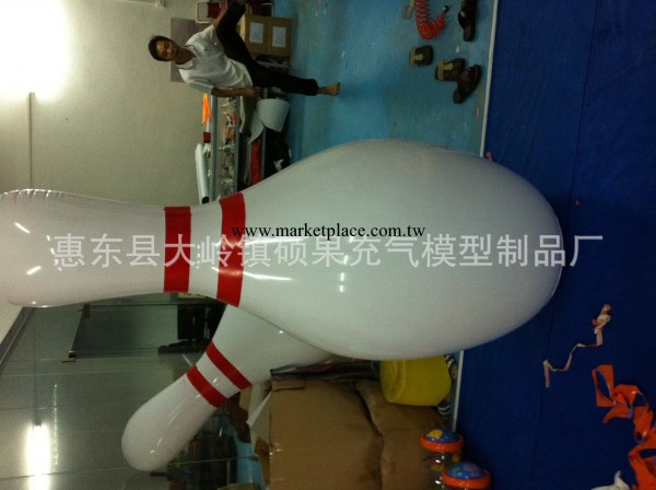 2M充氣保齡球模型，PVC充氣廣告模型，佈展用品,廣告產品工廠,批發,進口,代購