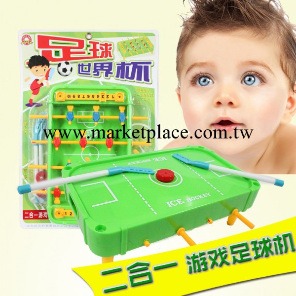 兒童室內休閒運動傳統足球臺玩具 親子一直二合一桌麵玩具批發・進口・工廠・代買・代購