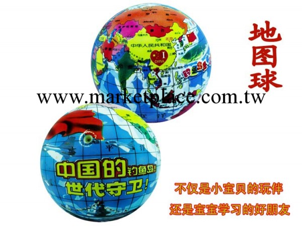 批發哈哈球地圖球  兒童充氣PVCf地圖球　最新熱銷地圖球批發・進口・工廠・代買・代購