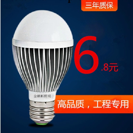 大功率LED球泡燈3W 5W 7W 9W 12W 15W 18W LED燈泡 貼片5730工廠,批發,進口,代購