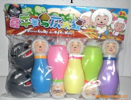 供應兒童休閒運動玩具 喜羊羊保齡球 休閒禮品玩具工廠,批發,進口,代購