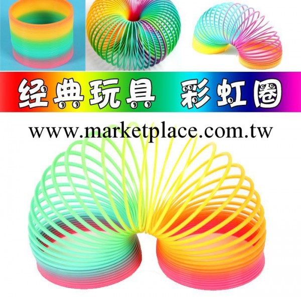 Bd044 （普通款）大號彩虹圈 塑料彈簧圈，疊疊樂益智 廠傢直銷工廠,批發,進口,代購