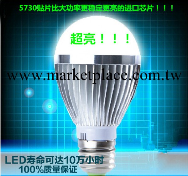 led鋁球泡 車鋁球泡 車鋁3W5W7W9W12W球泡 LED廠傢直銷燈泡批發・進口・工廠・代買・代購
