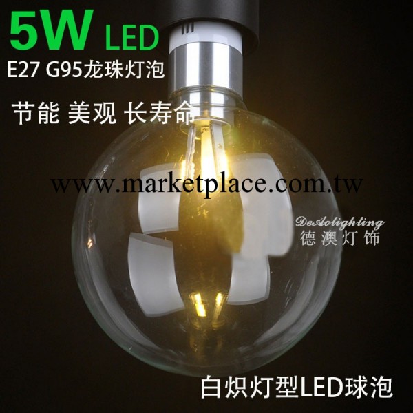 熱銷供應 led節能燈泡5w led球泡燈 led透明龍珠泡 E27大螺口工廠,批發,進口,代購