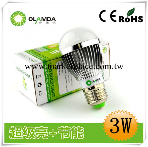 高亮款LED3W球泡燈 螺口 節能燈泡 超高亮 可定調光 質保3年工廠,批發,進口,代購