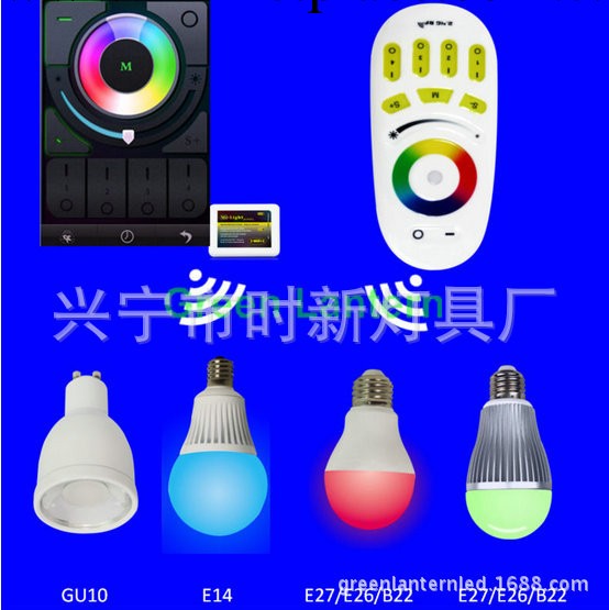 RGB+W（冷白，暖白）wifi 無線遙控七彩6W 調光RGBW球泡燈批發・進口・工廠・代買・代購