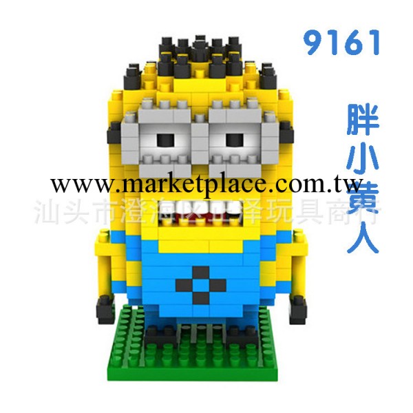 德國LOZ俐智正品鉆石積木大盒 9161胖小黃人  Minion Dave戴夫工廠,批發,進口,代購