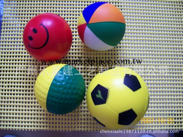 PU光麵球 PU笑臉球減壓球 PU發泡笑臉球 彈力PU球（可訂做印刷）批發・進口・工廠・代買・代購
