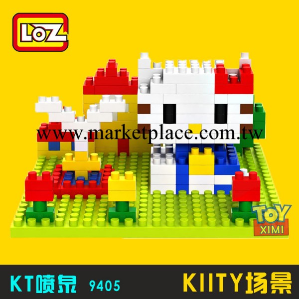 LOZ俐智鉆石小顆粒hellokitty噴泉場景9405創意益智lego式積木工廠,批發,進口,代購