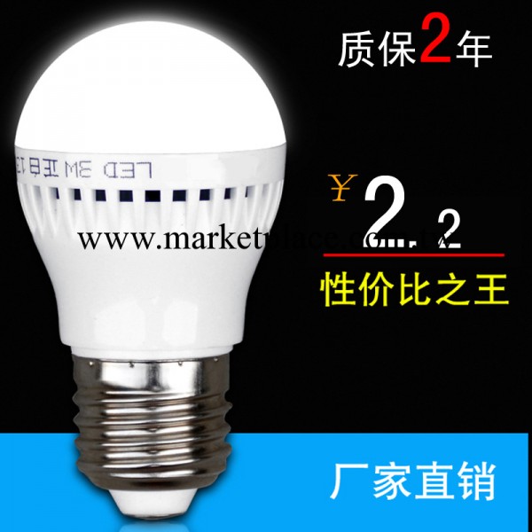廠傢直銷 LED球泡燈 3W塑料球泡燈 E27白光節能燈泡 批發工廠,批發,進口,代購