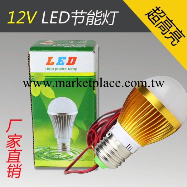 LED節能燈12V節省以源耐用超亮節能燈工廠,批發,進口,代購