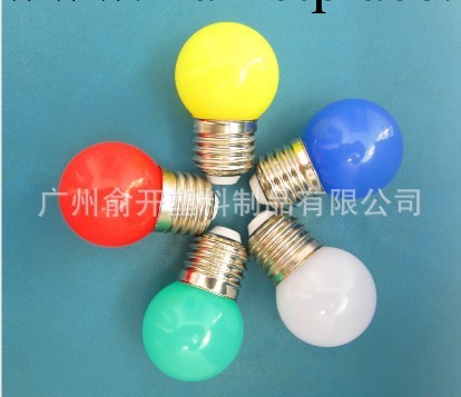 供應220V 彩色led燈泡 紅 綠 藍 黃 暖白 白光 小球泡 節日裝飾工廠,批發,進口,代購