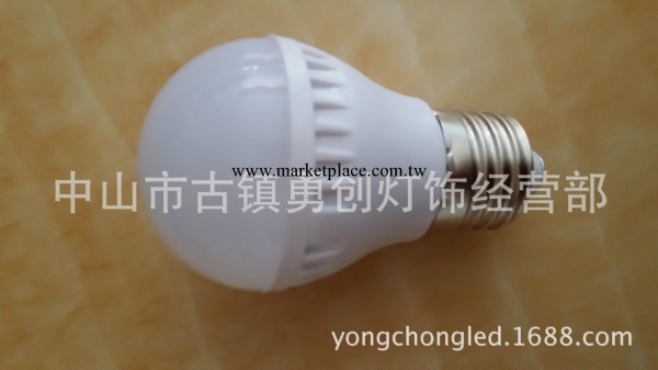 廠傢直供批量生產LED 塑料球泡E27套件成品3W5W7W9W12W批發・進口・工廠・代買・代購
