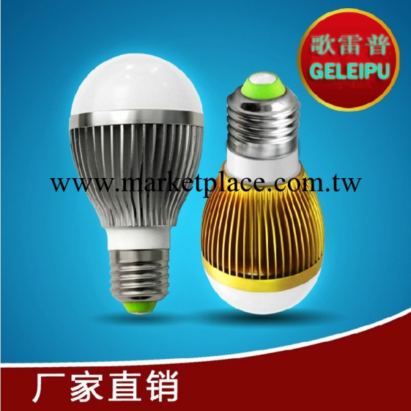 歌雷普LED球泡3W球泡高效散熱E27螺口高亮燈泡工廠,批發,進口,代購