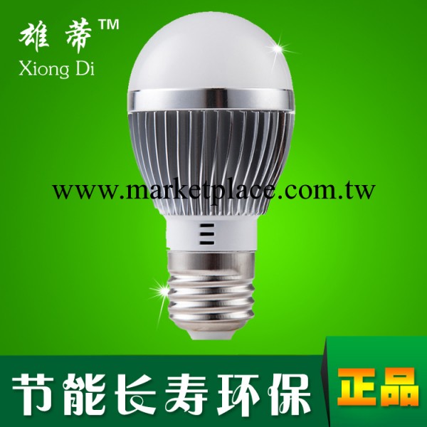 廠傢批發led球泡燈3W5W7W9W12W15W18W LED節能燈具照明工廠,批發,進口,代購