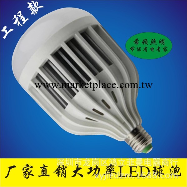 LED球泡燈 工廠車間專用型LED球泡燈 大功率LED球泡燈廠傢工廠,批發,進口,代購