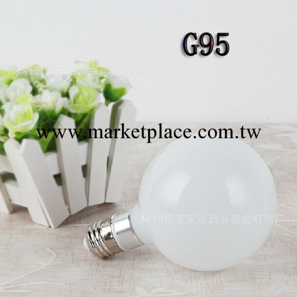 禦金 現代節能LED燈泡 E27螺口燈泡 6W G95龍珠燈泡 奶白罩LED工廠,批發,進口,代購