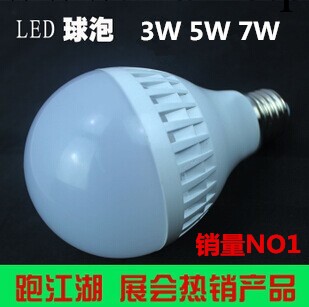 愛迪生 G45E14E27 12V220V LED 跑江湖 室內照明 燈泡 球泡燈批發・進口・工廠・代買・代購