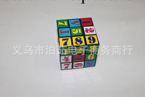 魔方 兒童玩具 益智玩具 2元產品 義烏2元批發工廠,批發,進口,代購