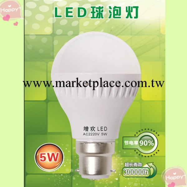 5W B22頭 LED貼片塑料球泡燈 超亮 超耐用 價格實惠 批發零售工廠,批發,進口,代購