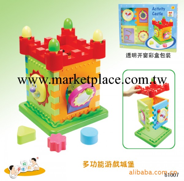 PARKFIELD　塑料玩具 益智早教玩具 拼裝玩具迷宮城堡81007工廠,批發,進口,代購