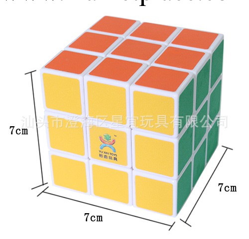 智勝正品 7cm三階磨砂魔方 專業順滑速擰版 專業比賽專用工廠,批發,進口,代購