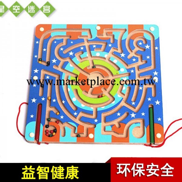 環形軌道磁性迷宮磁性運筆搬運迷宮開發兒童智力玩具滑珠子遊戲批發・進口・工廠・代買・代購