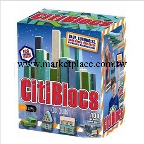 Citiblocs 100塊冷色高精度堆塔積木 獲獎玩具 創意玩具 原盒裝工廠,批發,進口,代購