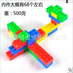 早教益智兒童玩具 塑料積木 拼插拼裝積木 建築小方塊積木 500g工廠,批發,進口,代購