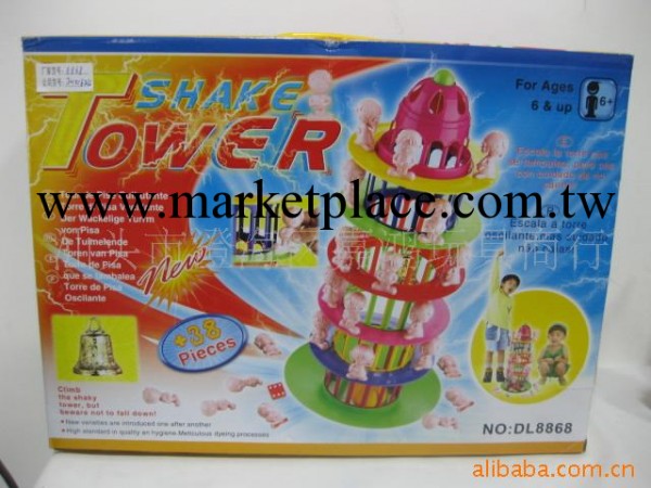 供應JH01624智力玩具工廠,批發,進口,代購