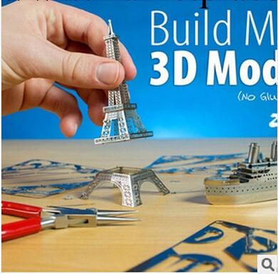 香港ZOYO正品飛機3D 巴黎鐵塔DIY納米模型 金屬微型立體工廠,批發,進口,代購