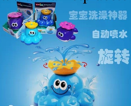 zhitongbaby 嬰兒寶寶自動噴水戲水玩具 洗澡遊泳玩具 旋轉工廠,批發,進口,代購
