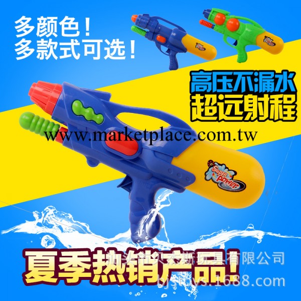 兒童水槍玩具 高壓射程遠 過傢傢夏天戲水 地攤熱賣 綠黃藍混裝批發・進口・工廠・代買・代購
