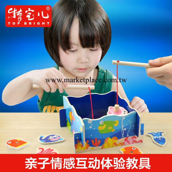 特寶兒 兒童釣魚遊戲木制3d立體拼圖益智釣魚玩具批發直銷工廠,批發,進口,代購