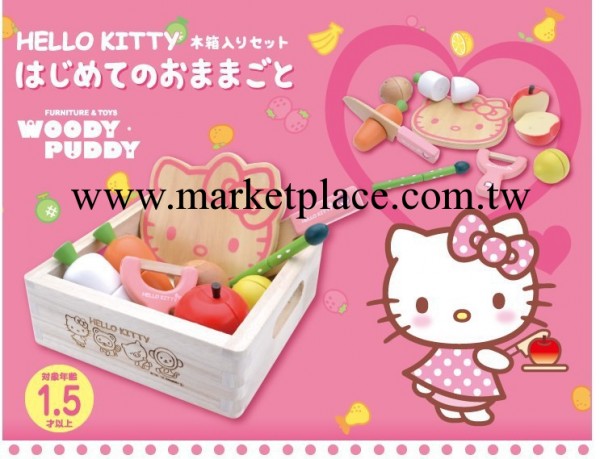 HelloKitty生日禮物 磁性木盒水果切切看 木制兒童切切樂工廠,批發,進口,代購