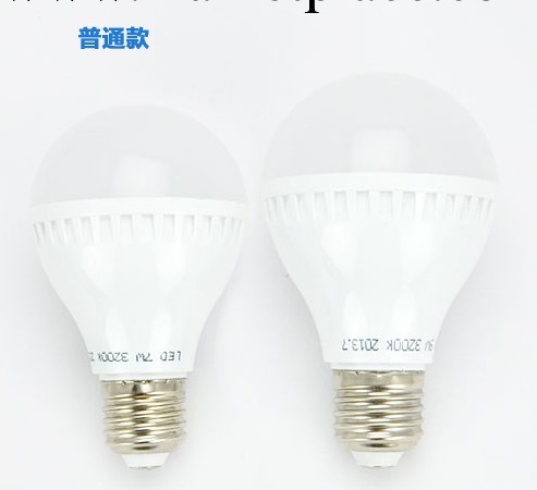 玻纖板led燈泡 DC12V 3W5W7W9w12 led球泡燈批發 節能LED球泡燈批發・進口・工廠・代買・代購