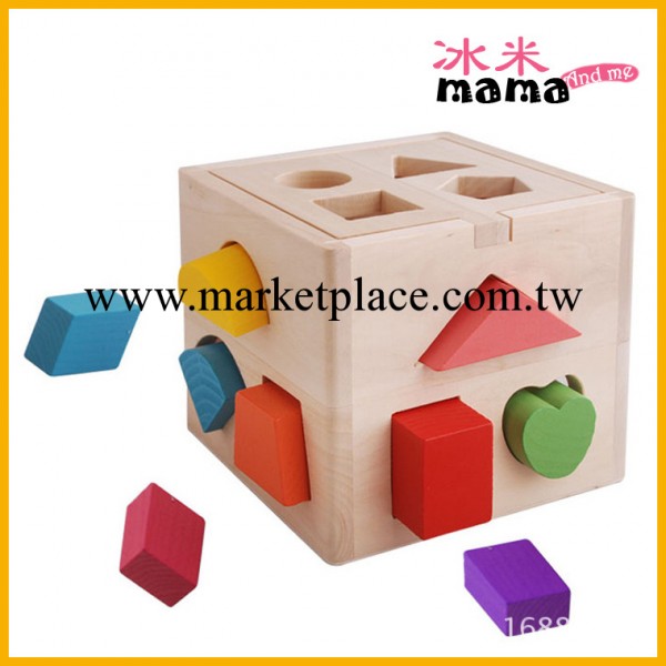 兒童玩具 寶寶益智玩具1-3歲 十三孔智力盒 數字幾何形狀配對玩具工廠,批發,進口,代購