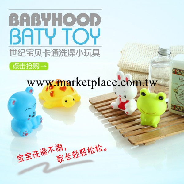 寶寶嬰兒洗澡遊泳玩水戲水玩具可愛的洗澡玩具世紀寶貝工廠,批發,進口,代購