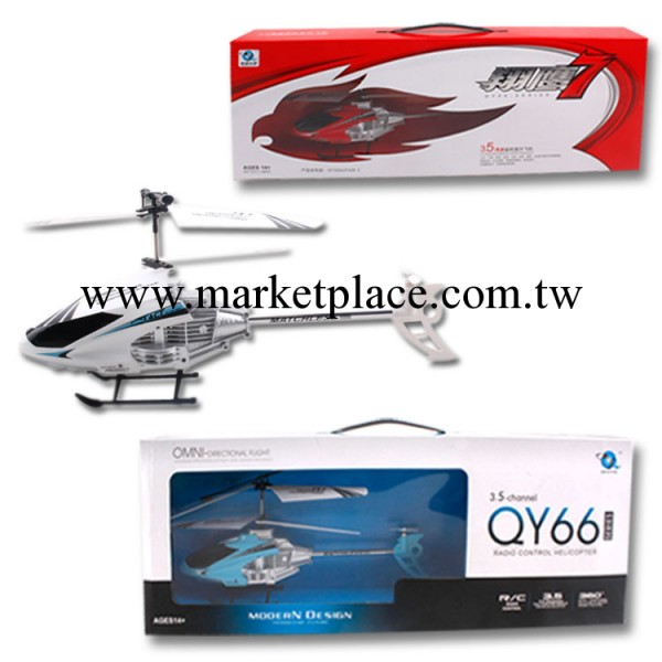 迪邦-0071 3.5通合金遙控飛機 翔鷹合金航空模型 直升飛機工廠,批發,進口,代購