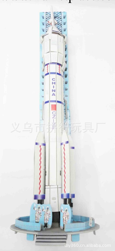 供應紙板DIY自裝航天益智航空模型玩具 火箭模型 支持混批工廠,批發,進口,代購