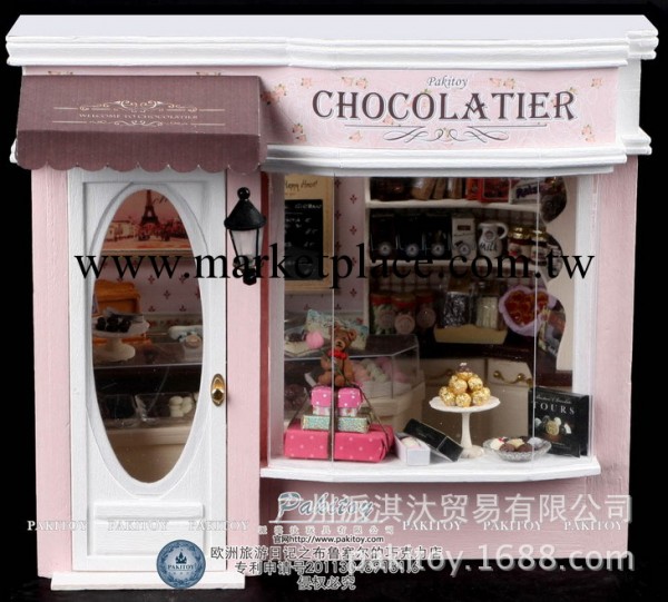 派淇汏 DIY小屋娃娃屋模型歐洲旅行 佈魯塞爾的巧克力店 支持混批工廠,批發,進口,代購