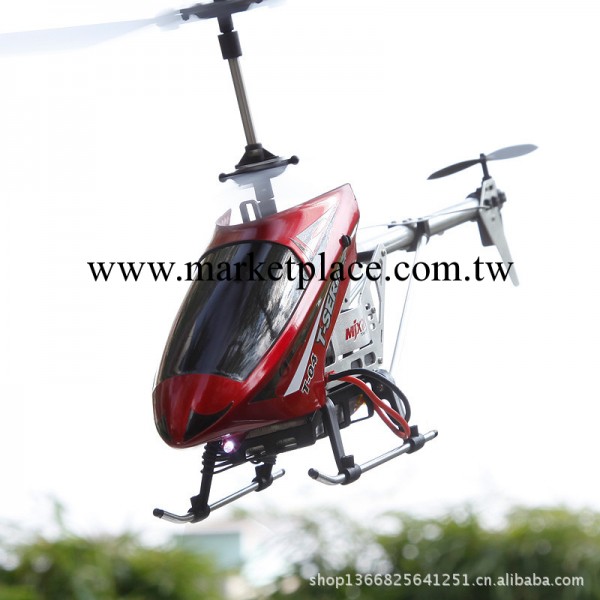美嘉欣T04遙控飛機 3.5通道合金遙控直升機 超耐摔內置陀螺機批發・進口・工廠・代買・代購