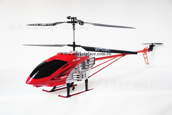 3.5通遙控飛機 遙控玩具 遙控飛機玩具 模型玩具 廠傢直銷 6001批發・進口・工廠・代買・代購