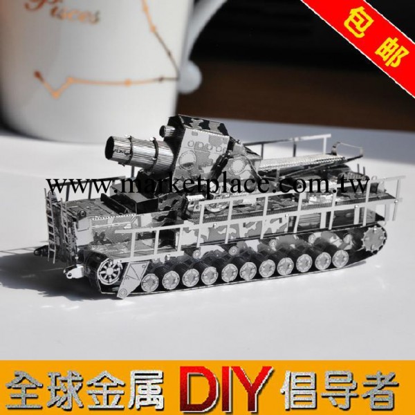 diy拼裝創意禮品3d金屬銅拼酷軍事卡爾列車炮戰車模型益智學生工廠,批發,進口,代購