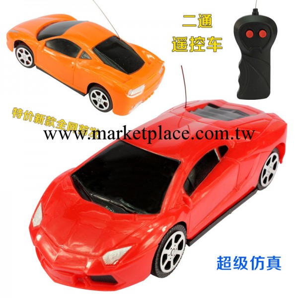 新款1:24二通遙控汽車模型 可前進後退 兒童遙控玩具車批發工廠,批發,進口,代購