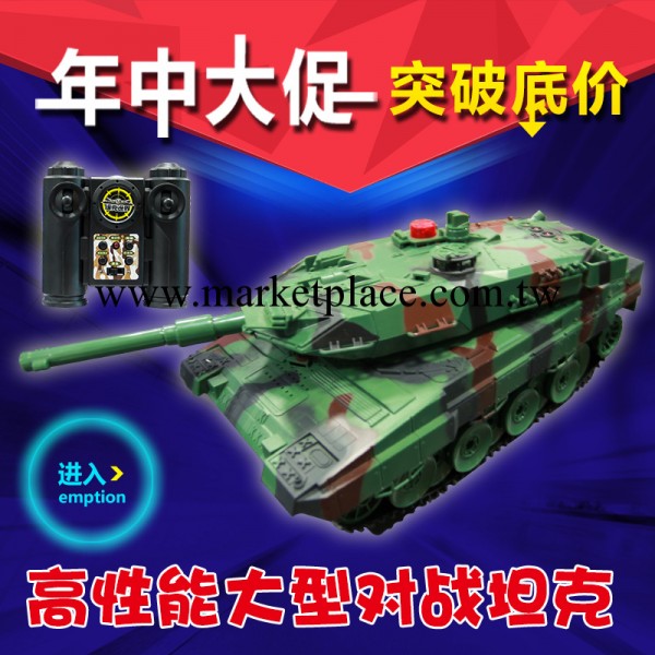 【特價】益智沙灘玩具2.4G大型可射擊帶聲音無線遙控坦克模型玩具工廠,批發,進口,代購